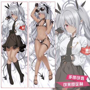 碧蓝档案银镜伊织等身抱枕套二次元动漫游戏周边宅男成人定制新品