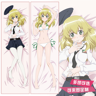 与战车安丘比卡尔帕乔佩帕罗妮等身抱枕动漫周边二次宅男枕套