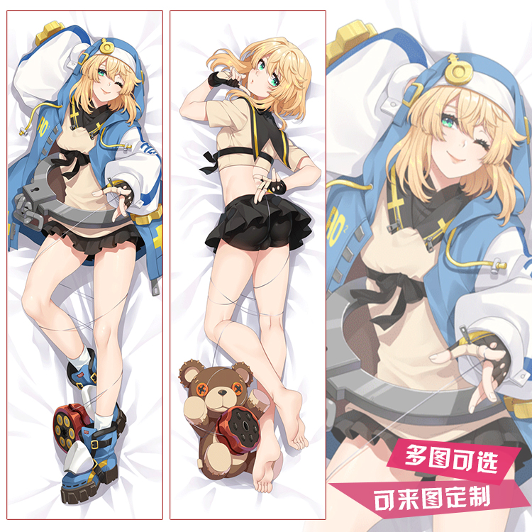 GuiltyGear罪恶装备等身抱枕套布