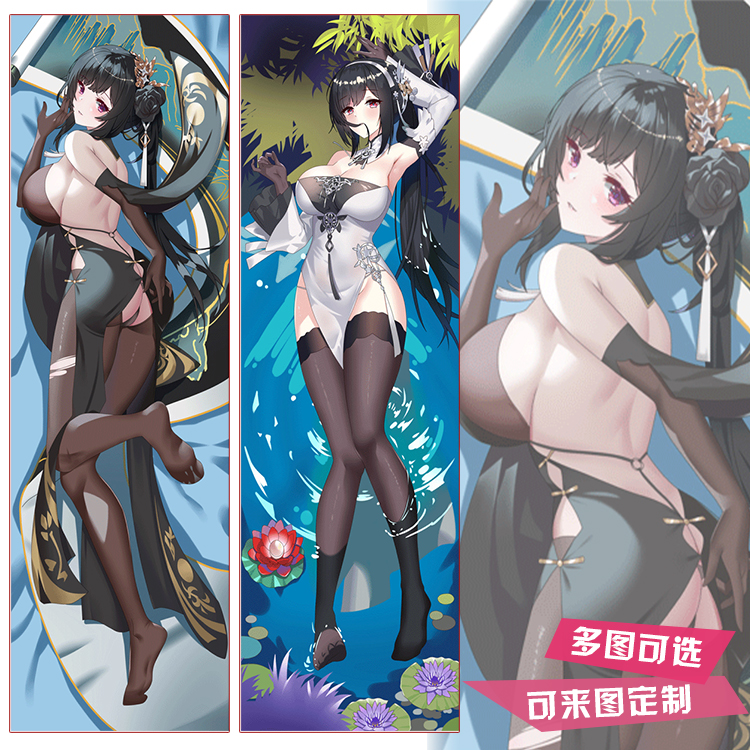 碧蓝航线镇海动漫游戏周边宅男等