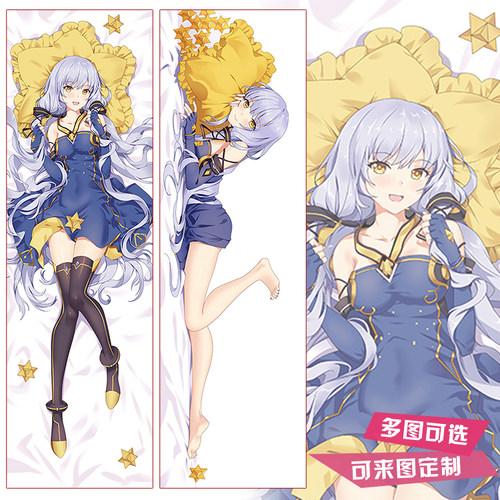 Vocaloid星尘公式服等身毛绒2W
