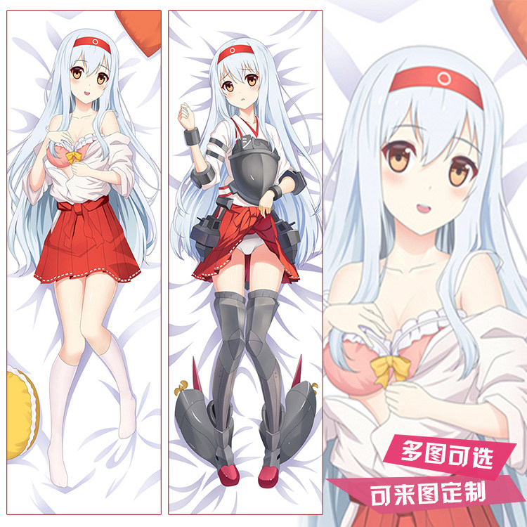 舰队collection翔鹤瑞鹤等身抱枕套二次元动漫周边宅男靠枕大抱枕