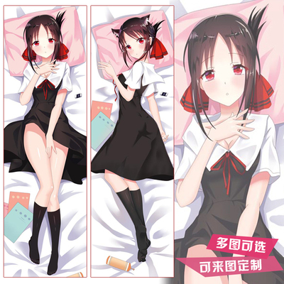 辉夜大小姐想让我告白周边四宫辉
