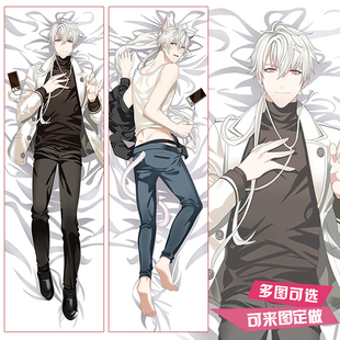 Mystic Messenger zen 神秘的信使周边 动漫等身抱枕 2WT抱枕套