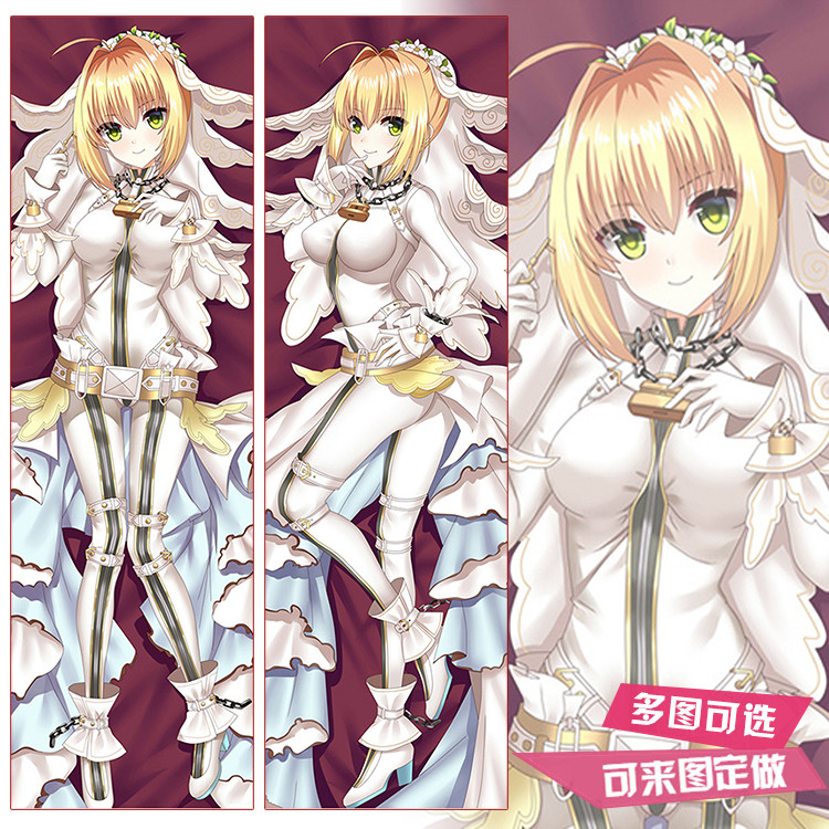 fate/grand order 尼禄妹抖动漫等身抱枕靠枕方枕半身枕睡枕礼物