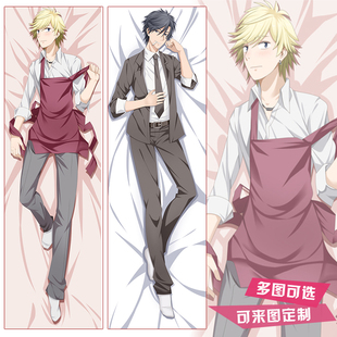 独占我的英雄 大柴康介 势多川正广动漫等身抱枕女生礼物男神靠枕