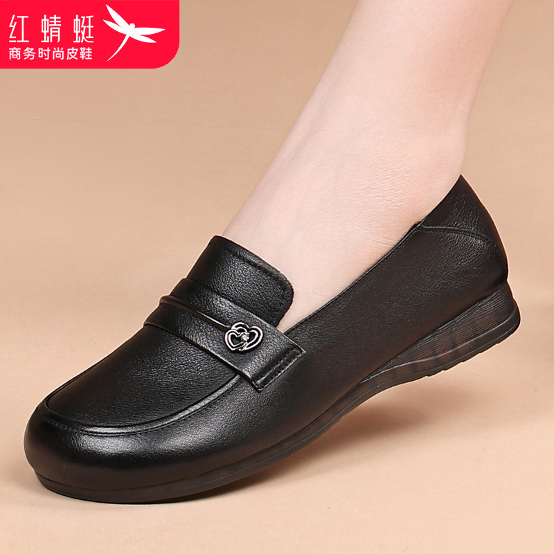 红蜻蜓女鞋春季新款鞋子女士一脚蹬休闲平底皮鞋女款单鞋妈妈真皮