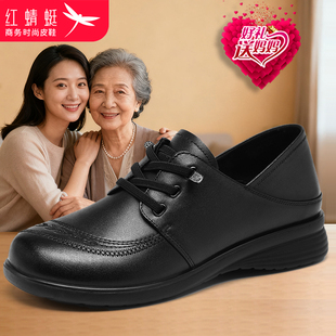 红蜻蜓正品女鞋软底牛皮真皮妈妈小皮鞋免系带防滑中老年单鞋平底