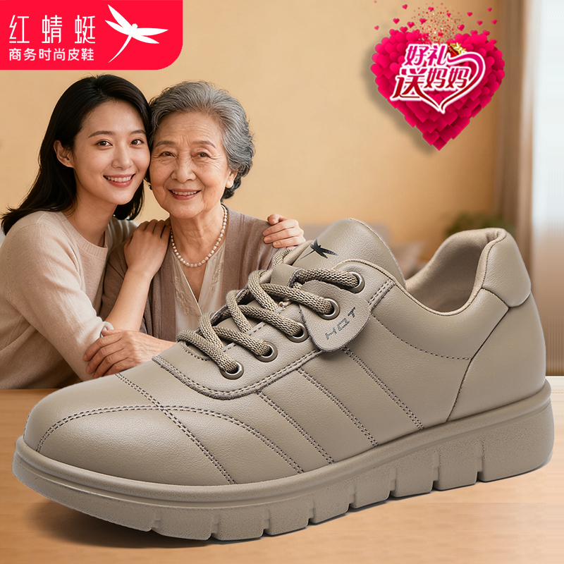 红蜻蜓女鞋2025新款运动休闲皮鞋