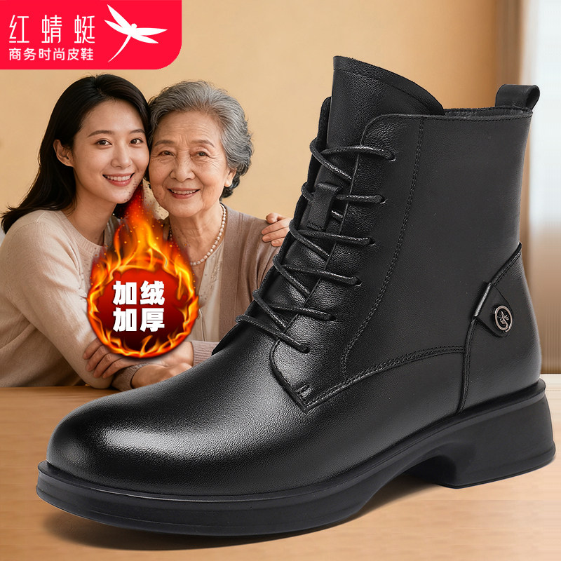 红蜻蜓头层牛皮马丁靴女冬季真皮加绒保暖短靴英伦风时尚女士皮靴