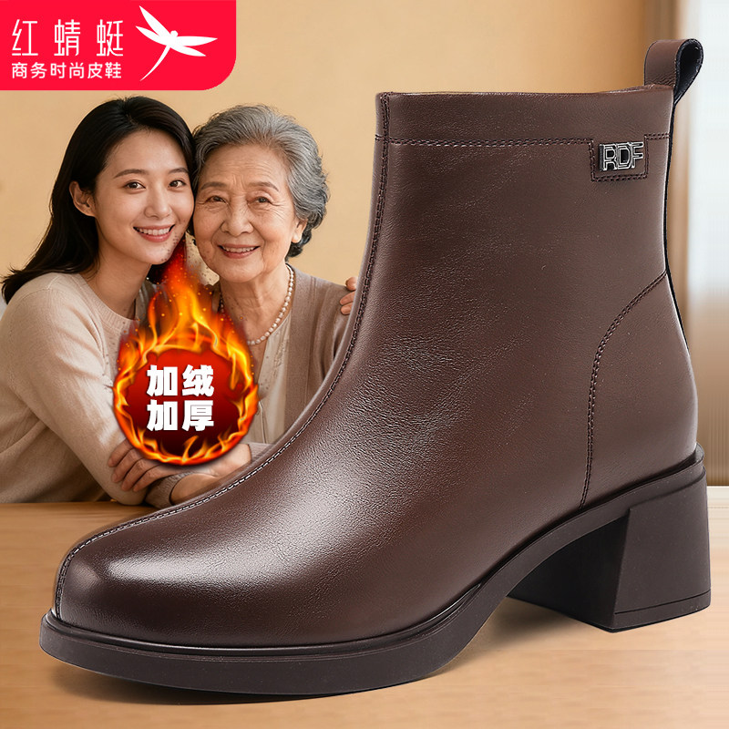红蜻蜓女士妈妈棉鞋2025冬季新款式真皮加绒保暖舒适高跟棉短靴子,女鞋,时装靴,淘宝优惠券,粉丝福利购,淘宝优惠卷