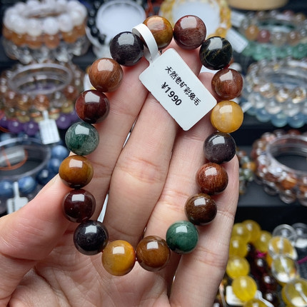 卡11+天然老矿多宝彩兔毛3