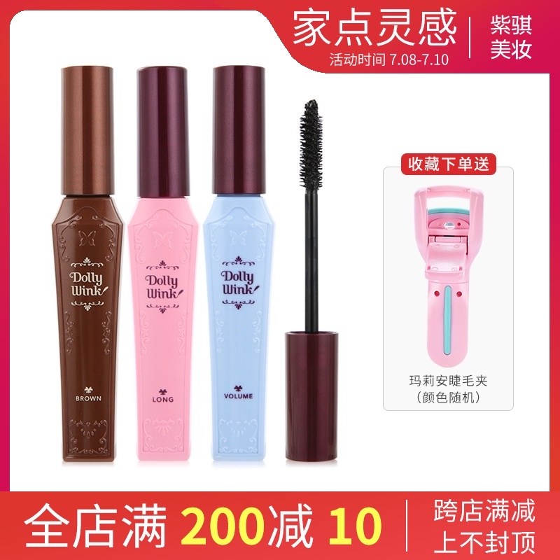 益若翼KOJI