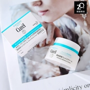 Kem dưỡng ẩm chuyên sâu Nhật Bản Kao Curel Intensive Deep Moisturising Cream Moisturising 40g Dry Sensitive Skin - Kem dưỡng da