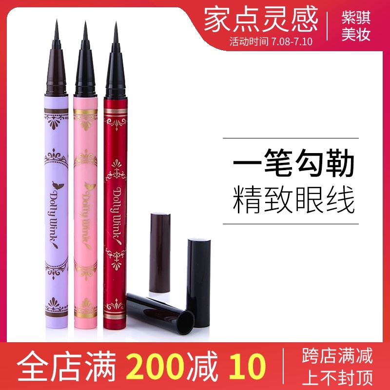 益若翼KOJI