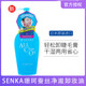 日本SENKA 珊珂蚕丝净澈水感卸妆油女洗颜专科眼唇防水彩妆洁肤油