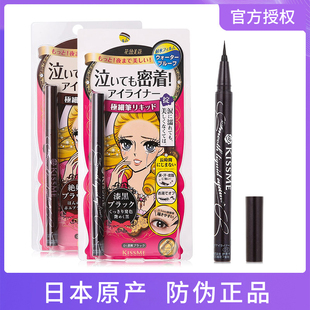 极细眼线液笔女持久防水不晕染新手软头细黑棕色正品 日本kiss