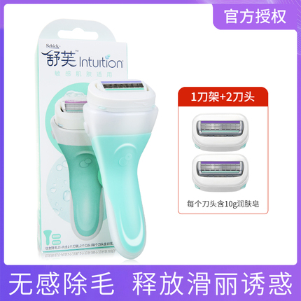 Japanese Schick Comfortable Women's Razor Epilator Shaver for Private Areas, Underarms, and Full Body, Smooth Hair Removal Tool