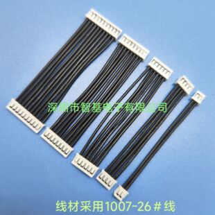 间距2.0 molex51065国产双头端子线51065-0400 2至10P线长200mm