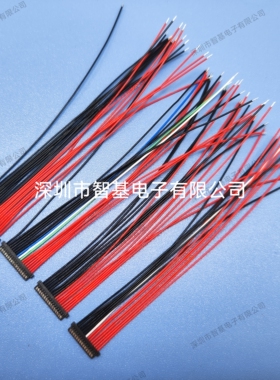 DF52间距0.8mm国产平替端子线DF52-6P-0.8C电池线线长200mm