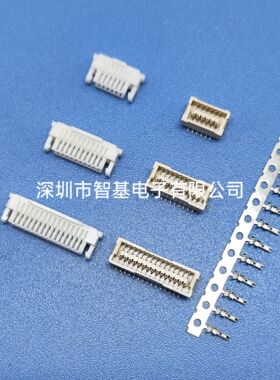 JST SHLD1.0双排国产替代SHLDP-20V-S  1.0双排两边带钩 1.0双排