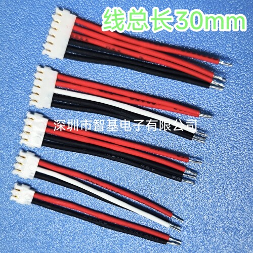 间距1.2mm国产JST ACHR-02V-S电池线ACHR-03V-S  端子线总长30mm