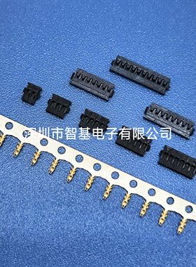 MX1.2胶壳78172国产78172-0002 781720003莫仕1.2mm胶壳781720410