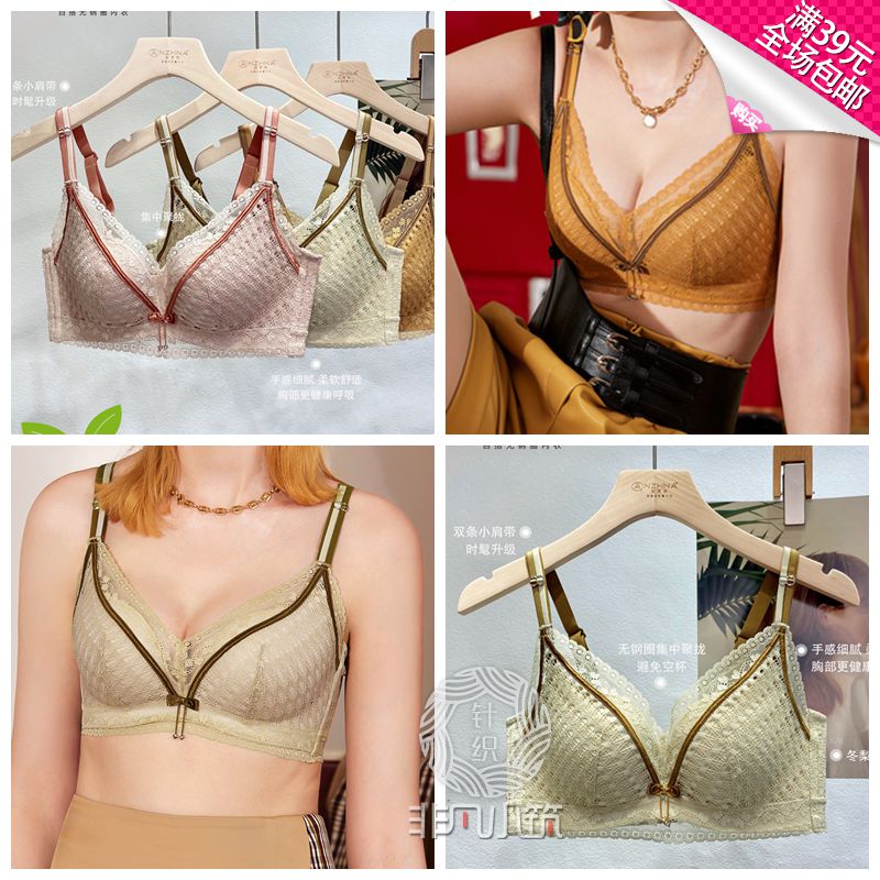 舒适无钢圈！中等厚度罩杯 美背文胸  4排扣后搭  5151/8507B