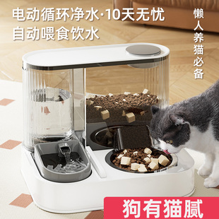猫咪自动饮水器喂食器一体储量桶猫碗狗碗水碗智能喂食器猫粮碗