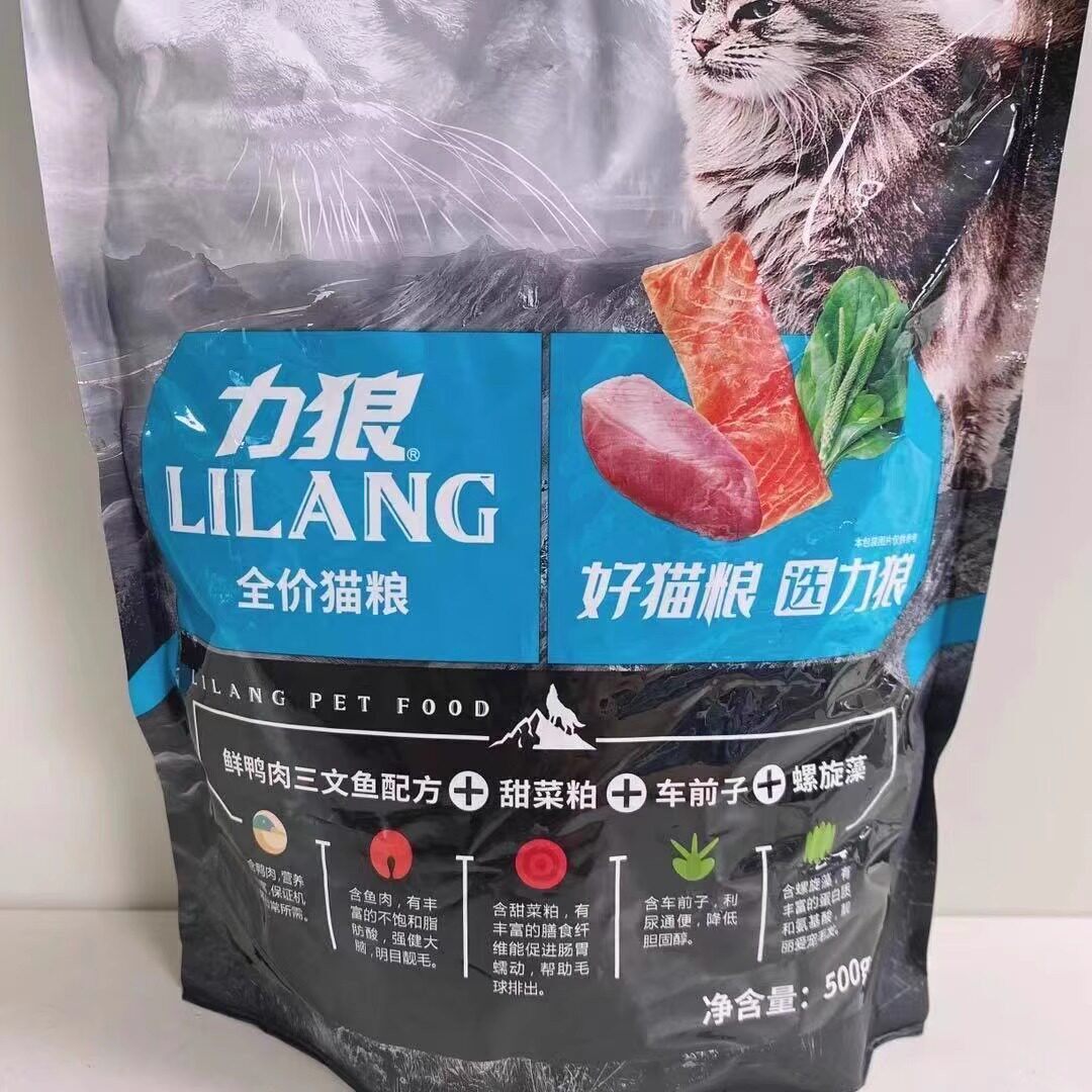 力狼小包装猫粮500g*3/5包图片