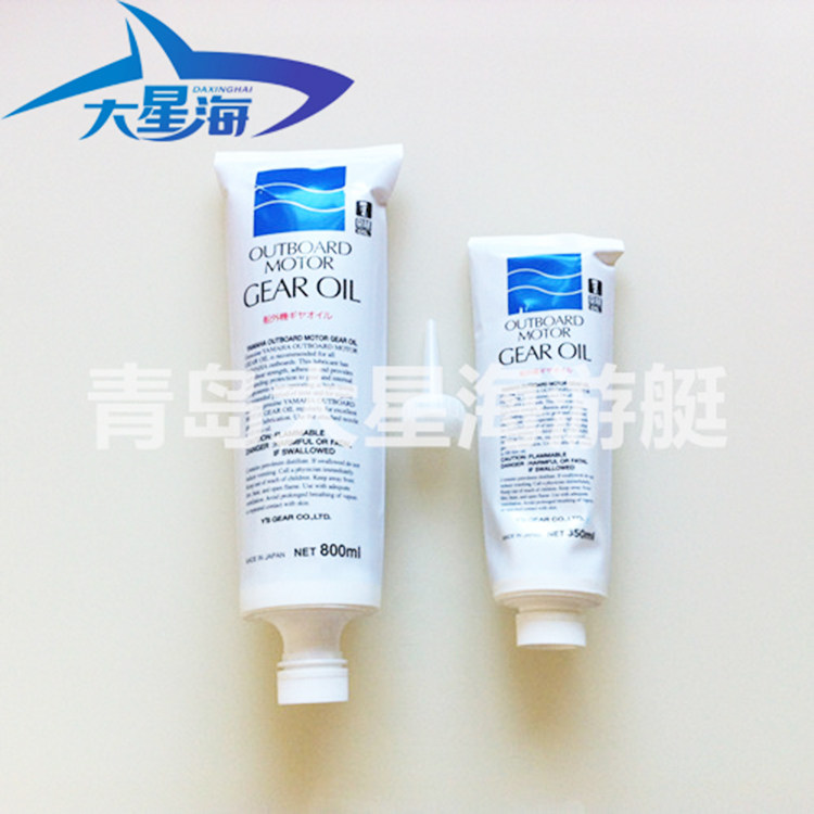 雅马哈原装船外机船用发动机船挂机推进器GL-4齿轮油润滑油送油嘴在类目 户外/登山/野营/旅行用品, 专项户外运动装备, 水上船艇, 皮划艇充气艇中 - 来自Buy2taobao.com提供专业的淘宝代购服务
