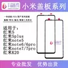 Товары от 闪鹿科技