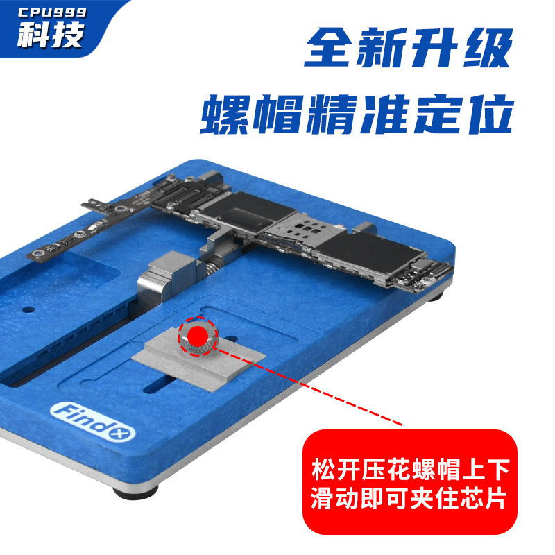 새로운 FINDX MINGGUANG 범용 클램프 APPLE 안드로이드 범용 다기능 수리 플랫폼은 X-11PRO를 지원합니다