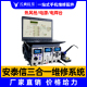 100热风枪电源表电烙铁三合一数显焊台 安泰信维修热风拆焊台WX