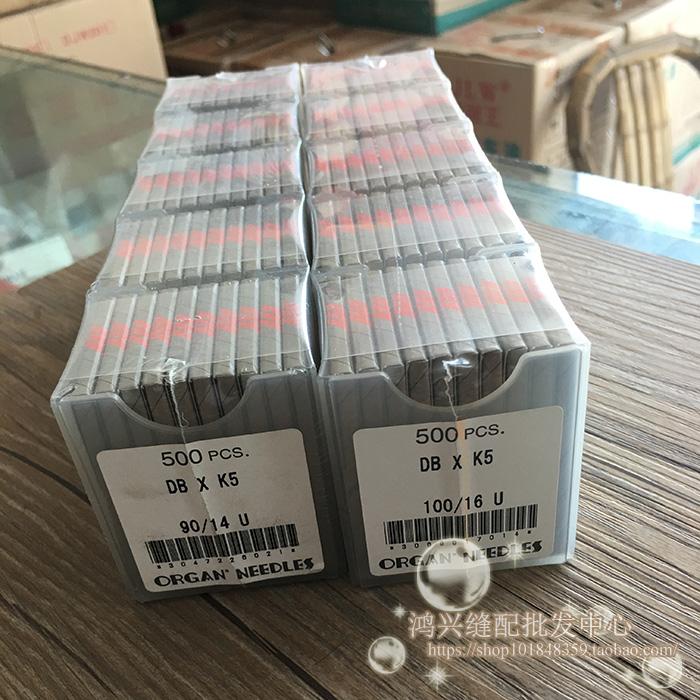 正宗日本进口风琴牌电脑绣花机 网布专用针大圆头机针 DBXK5 16U