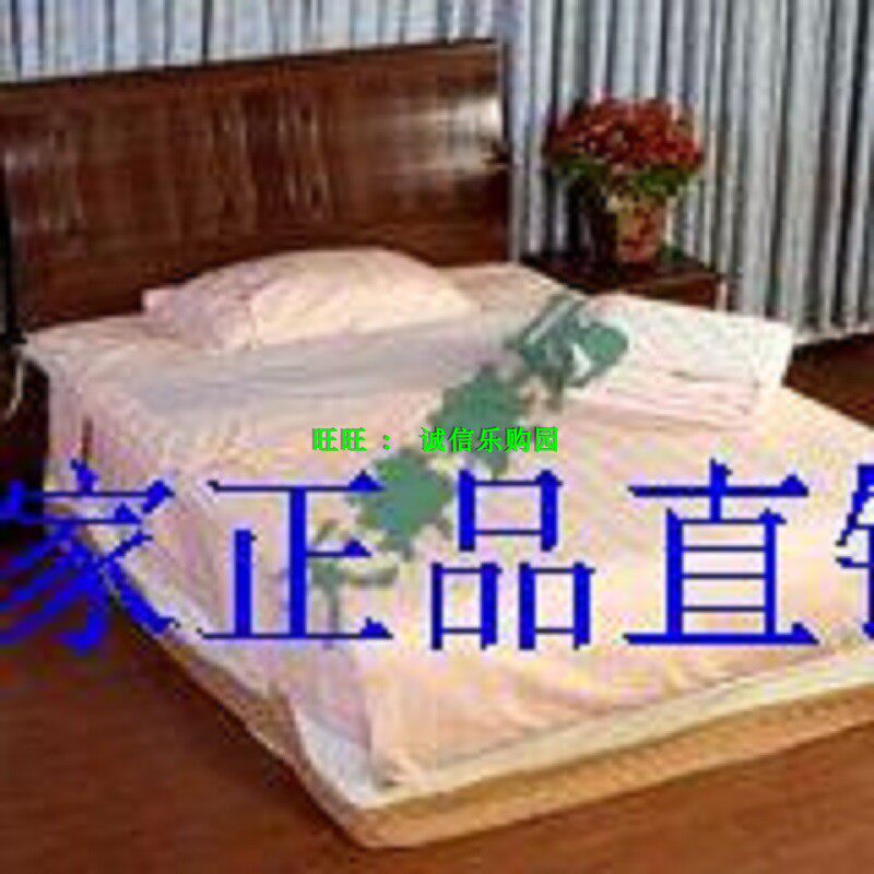 天津赛远床上用品御康垫子2件套电热毯磁疗褥子柔软床垫 专柜正品