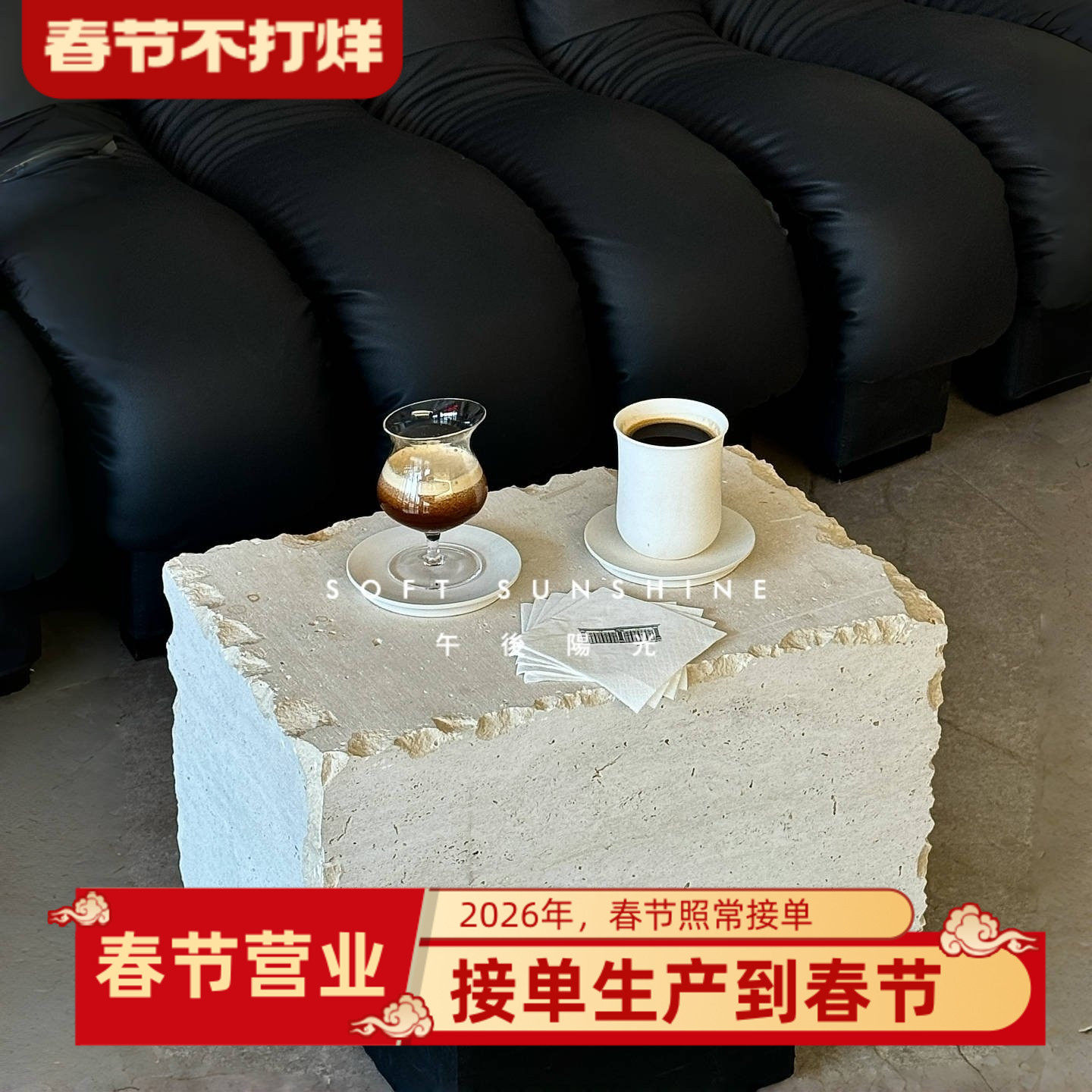 定制天然黄洞大理石荒料不规则原石梳妆床头柜换鞋凳角几边几茶几