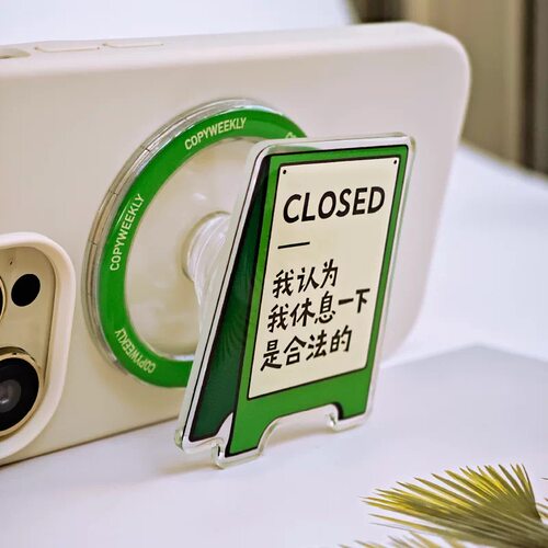 【老陈同学】我认为我休息一下是合法的创意苹果手机气囊磁吸支架