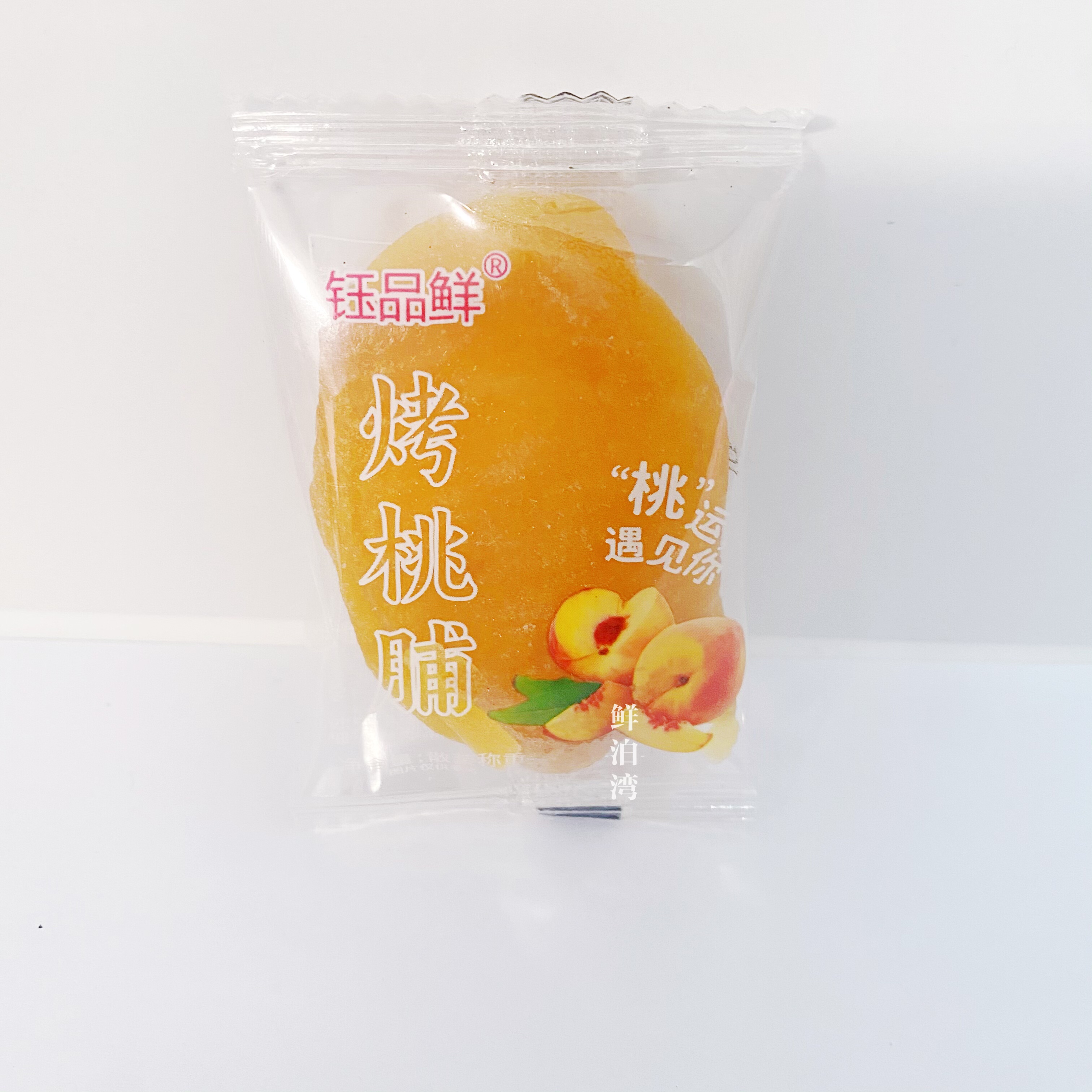 钰品鲜烤桃脯开袋即食零食小吃休闲食品特产包邮散装称重果脯