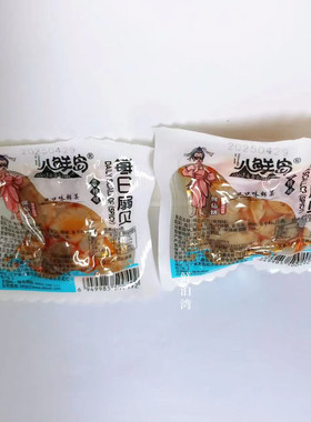 大连特产八鲜岛每日扇贝开袋即食香辣味海鲜零食小吃休闲食品包邮