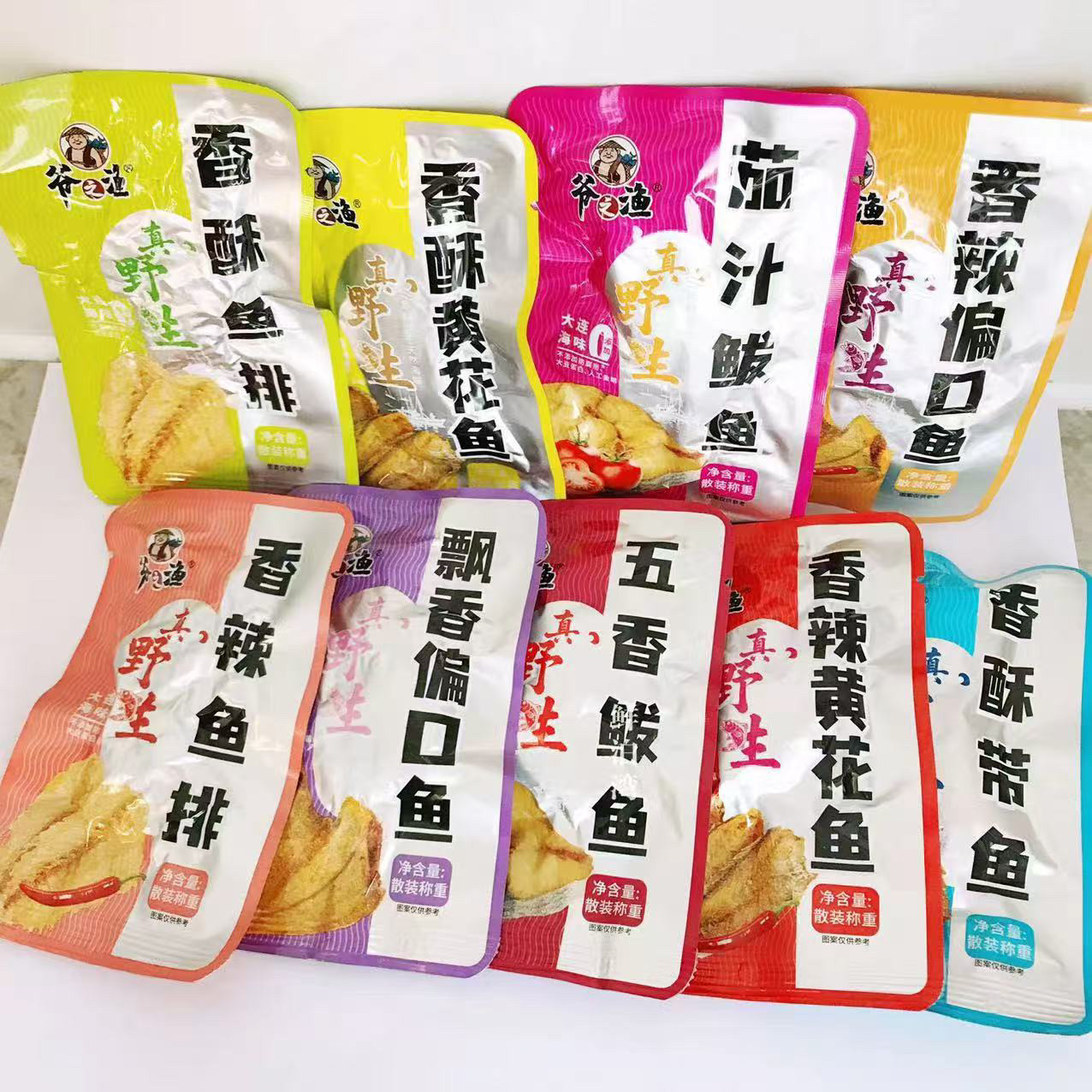 大连特产开袋即食鲅鱼偏口鱼黄花鱼鱼排带鱼海鲜零食小吃休闲食品