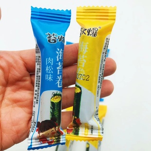 苔火爆海苔蛋卷蛋黄味肉松味开袋即食零食小吃休闲食品小包装 包邮