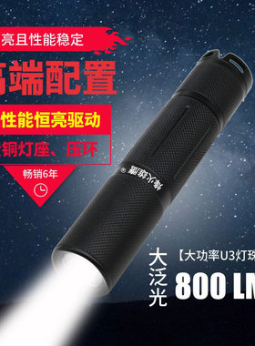 强光手电筒MS5XML2 U2  T6小直升级版 户外骑行