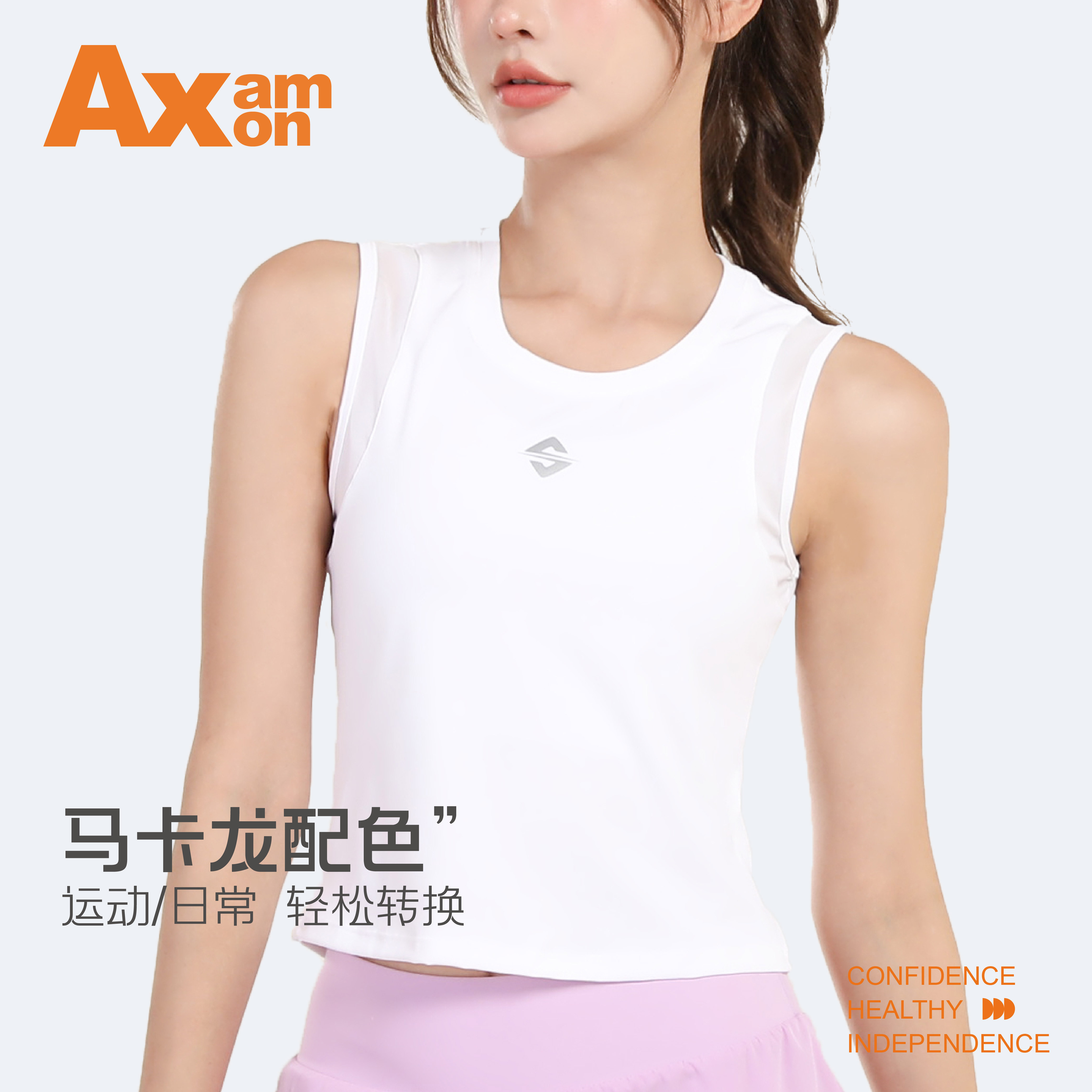 AxamAxon轻盈速干吸汗透气高弹网纱瑜伽健身运动背心图片