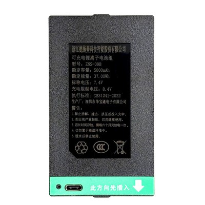 德施曼智能锁Q5/Q50/Q2/Q3锂电池