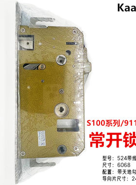 凯迪仕智能锁常开锁体配件