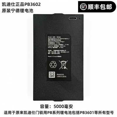 P30/K20/Q7F/Q20FPro/锂电池