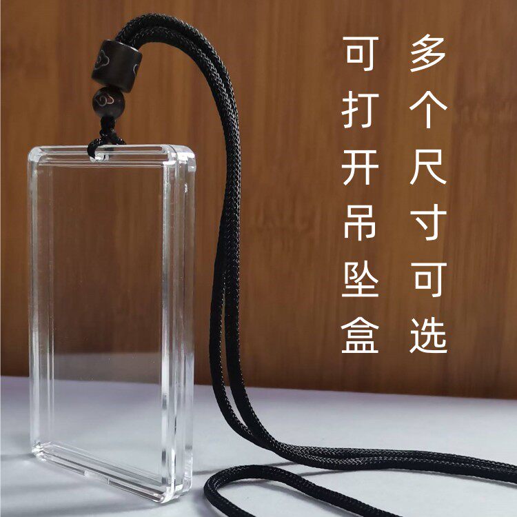 多尺寸可打开吊坠盒 可拆装东西项链盒 金银条长方形男女挂件盒