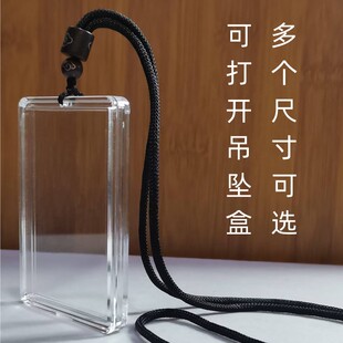 多尺寸可打开吊坠盒 可拆装东西项链盒 金银条长方形男女挂件盒