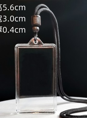 男女士亚克力可装东西项链盒